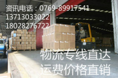 上海物流服务 高效、智能、可靠的现代化物流解决方案